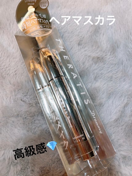 ドリーミー マトメイク スティック ナチュラル/THERATIS/ヘアジェルを使ったクチコミ(1枚目)