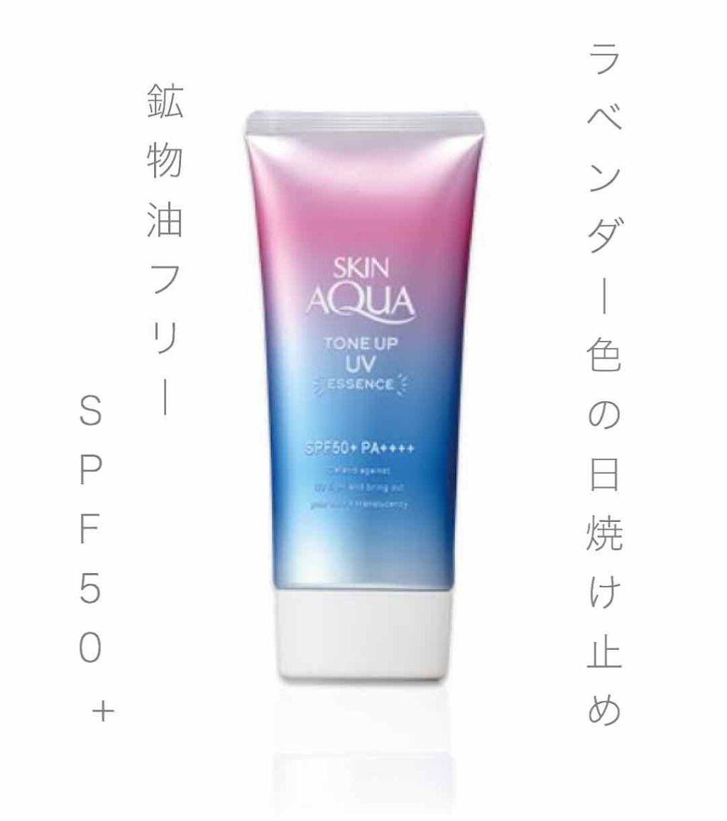 スキンアクア トーンアップUVエッセンス/スキンアクア/日焼け止めクリームを使ったクチコミ（1枚目）