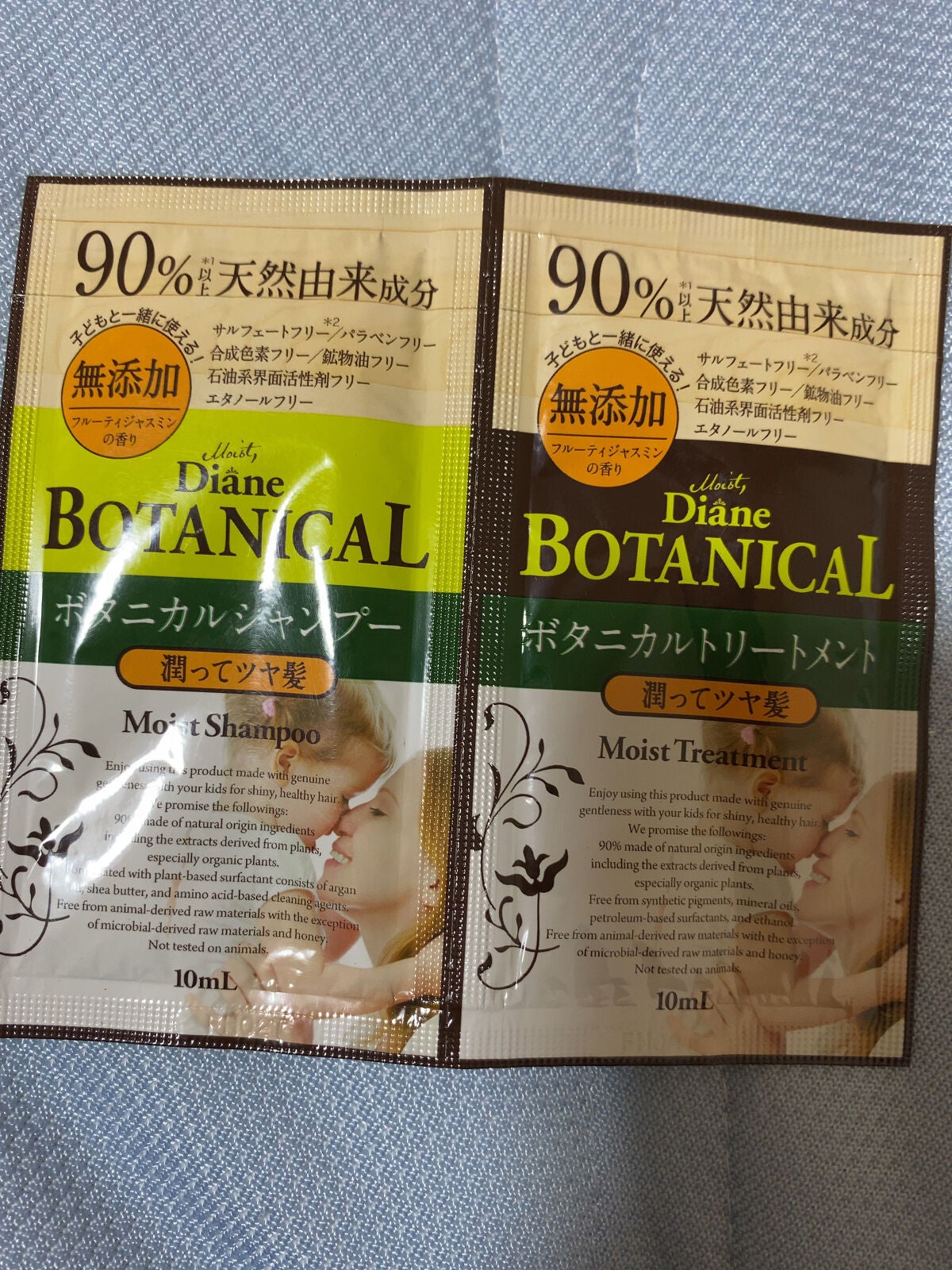 しっとり/シャンプー&トリートメント/ダイアン/市販シャンプーを使ったクチコミ(1枚目)