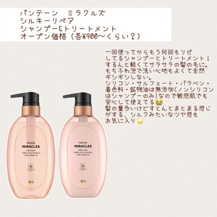 ロックオイル/ReFa/ヘアオイルを使ったクチコミ(2枚目)