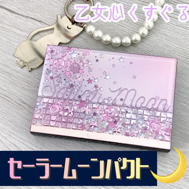 21年版 人気のセーラームーンコスメを大調査 メイベリンコラボから購入できる場所もご紹介 Lips