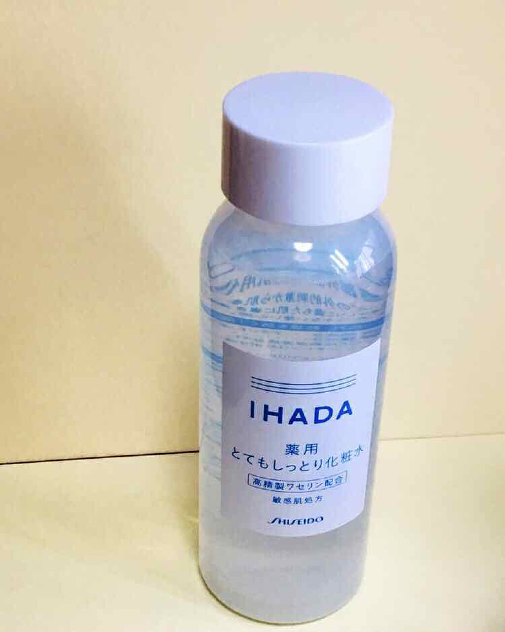 スキンケアセット(とてもしっとり)/IHADA/トライアルキットを使ったクチコミ(1枚目)