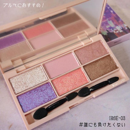 イロアソビ 6色アイパレット/iroasobi/アイシャドウパレットを使ったクチコミ(4枚目)