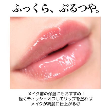 YNM リップトリートメントパック/YNM/リップマスクを使ったクチコミ(5枚目)