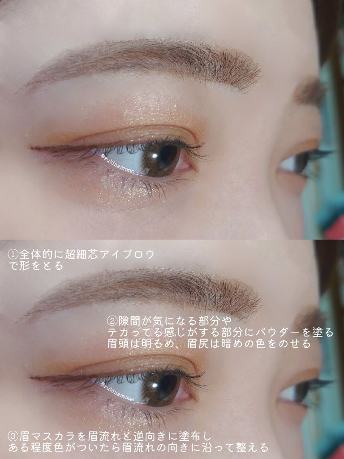 極細アイブロウマスカラ/CEZANNE/眉マスカラを使ったクチコミ（2枚目）