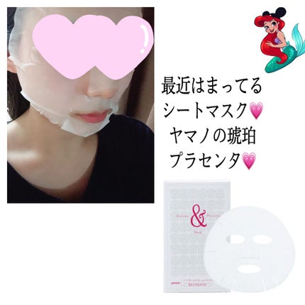琥珀&プラセンタマスク/ヤマノ肌/シートマスク・パックを使ったクチコミ(1枚目)