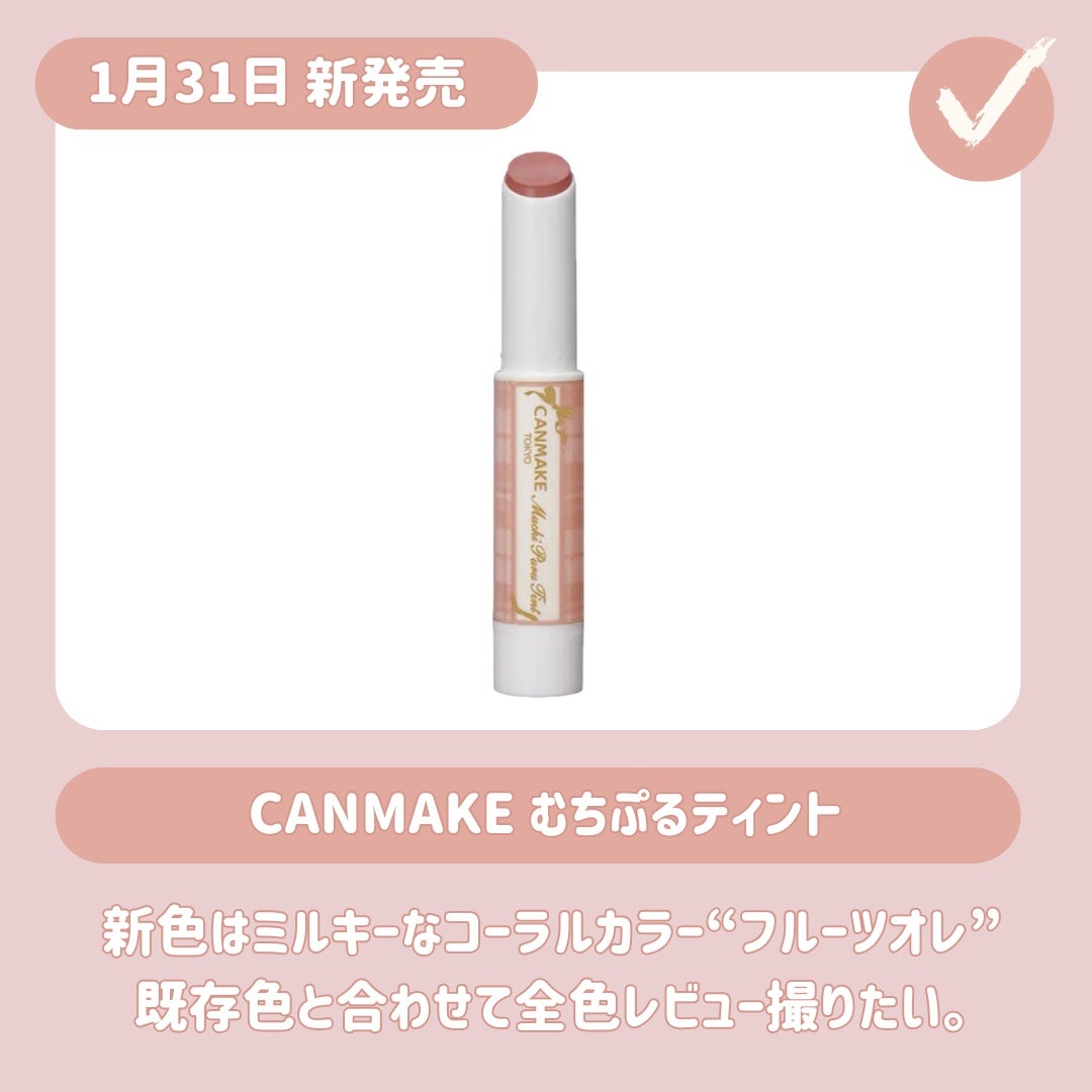 メディテーションナイトトワレ/AYURA/香水(レディース)を使ったクチコミ(7枚目)