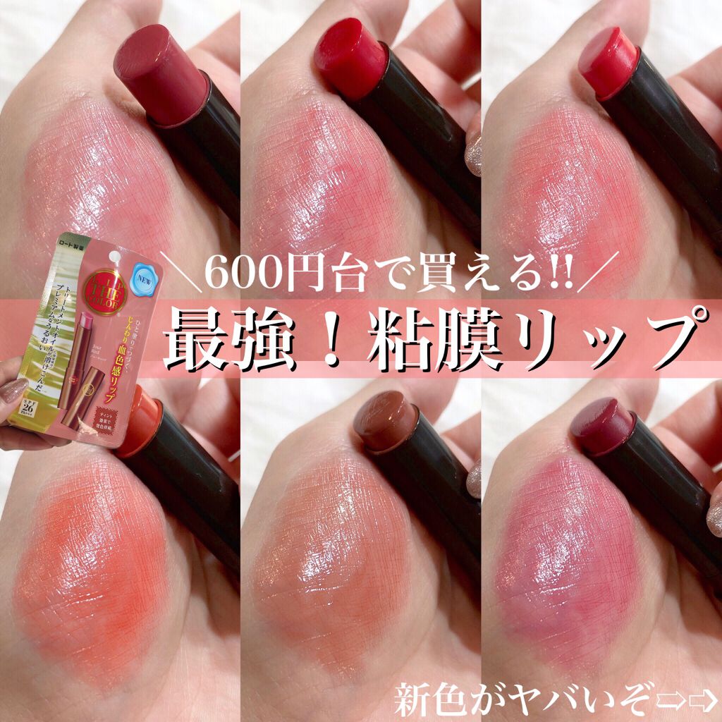 LIPS！唇の形！ Hカラー VS2 0.434ct RT1400 CGL