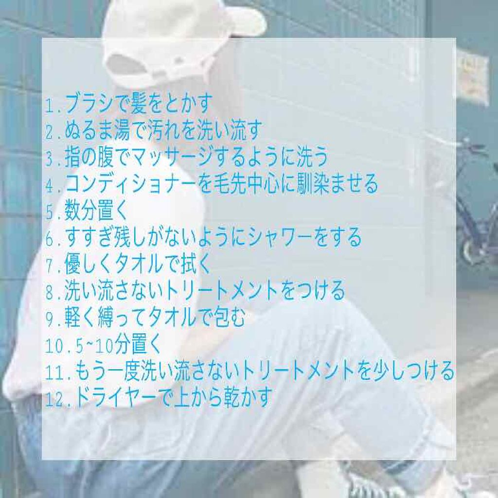 ヘアフレグランス EX/MACHERIE/プレスタイリング・寝ぐせ直しを使ったクチコミ（2枚目）