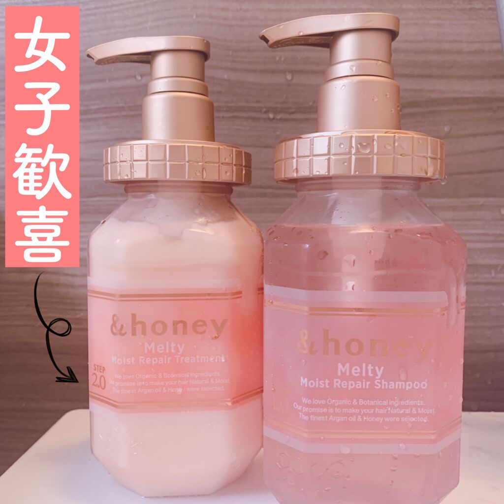 &honey Melty モイストリペア シャンプー1.0/モイストリペア ヘアトリートメント2.0/&honey/市販シャンプーを使ったクチコミ(1枚目)