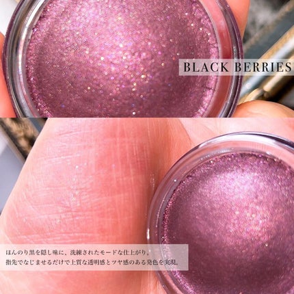 クチュールシャドーフォーアイズ/ブリリアージュ/ジェル・クリームアイシャドウを使ったクチコミ(7枚目)