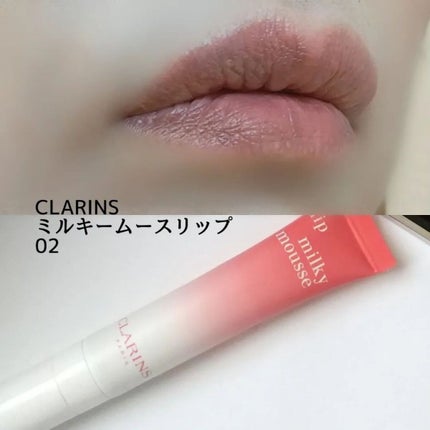 ミルキー ムース リップ/CLARINS/口紅を使ったクチコミ(6枚目)