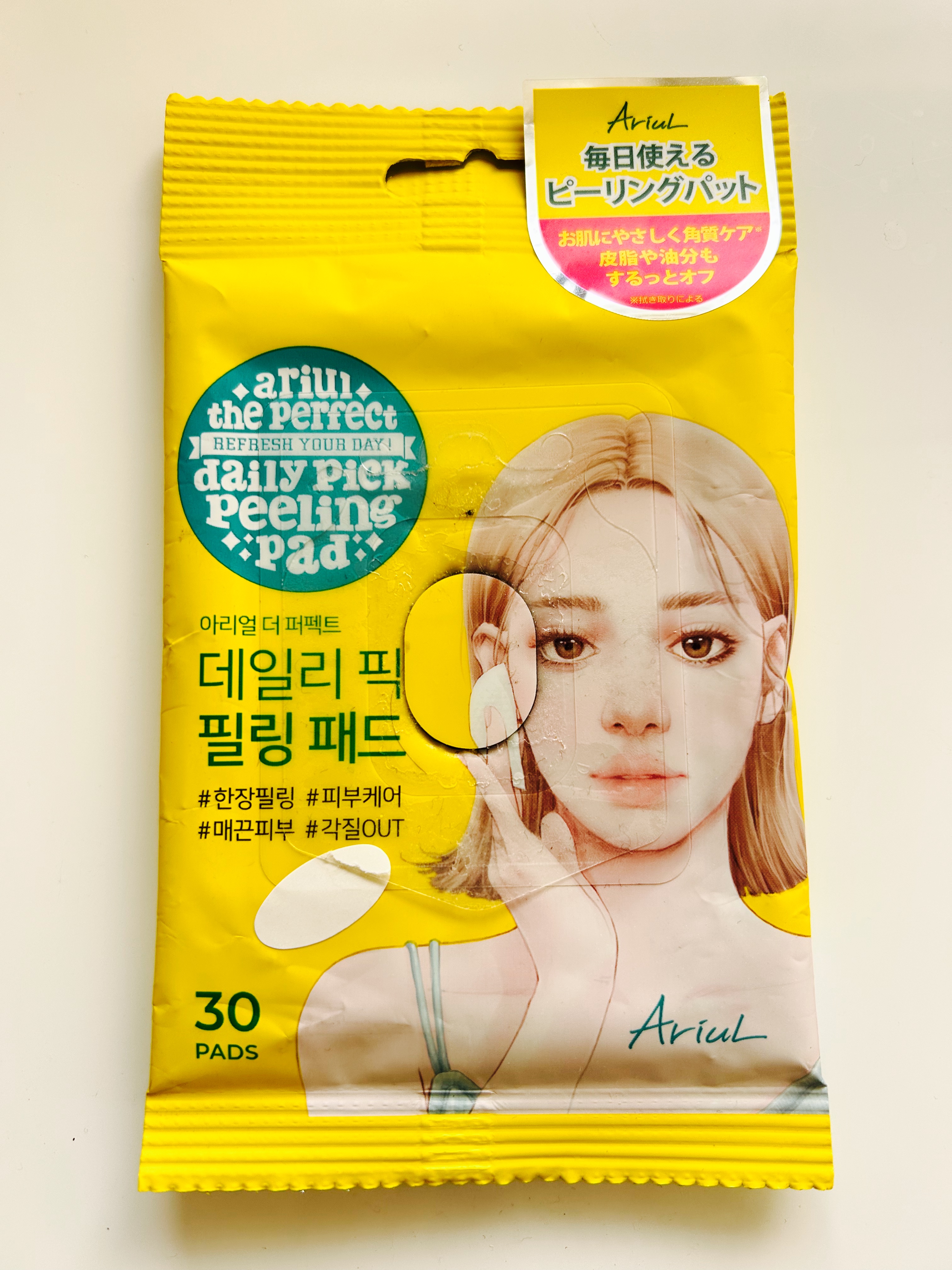 アリウル ザ パーフェクト デイリーピック ピーリング パッド/Ariul/トナーパッドを使ったクチコミ（2枚目）