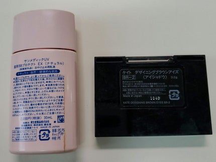 サンメディックUV薬用BBプロテクトEX/資生堂薬品/BBクリームを使ったクチコミ(2枚目)