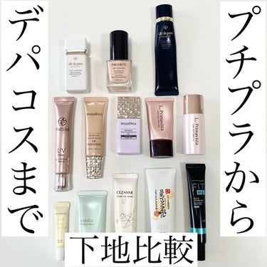 フィットミー プライマー/MAYBELLINE NEW YORK/化粧下地を使ったクチコミ（1枚目）