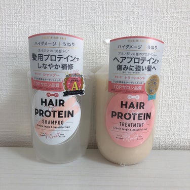 🌷ヘアザプロテイン モイストシャンプー／ヘアトリートメント 🌷   
                    　　　　　　　　　　3000円くらい



このシャンプーはだいぶ前に田中みな実さんが使って