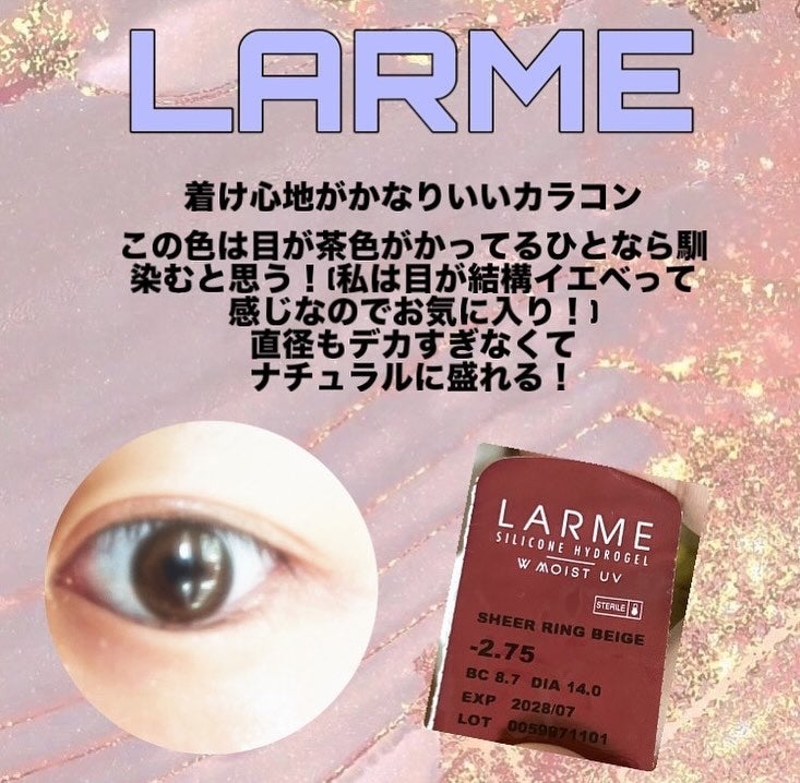 センテラ ライトクレンジングオイル/SKIN1004/オイルクレンジングを使ったクチコミ(5枚目)