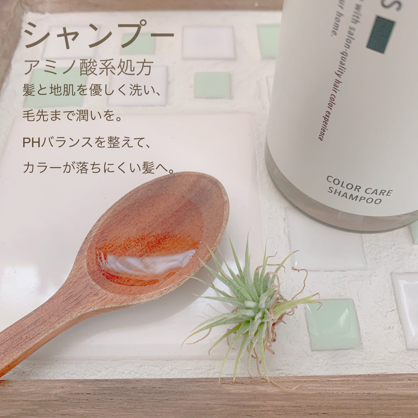 Ionanta on LIPS 「・*:.。..。.:*・'・*:.。..。.:*・゜゚・*・*..」(2枚目)