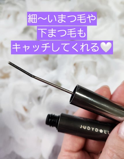 6°コイルマスカラ/JUDYDOLL/マスカラを使ったクチコミ(2枚目)