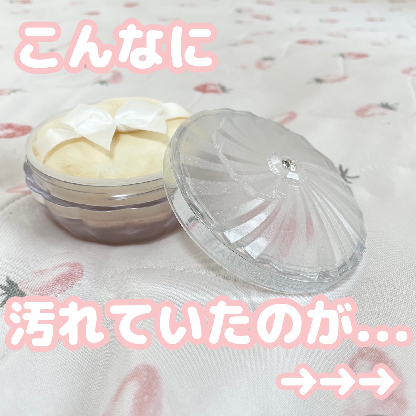 スポンジクリーナーN 198 (L)/SHISEIDO/その他化粧小物を使ったクチコミ(2枚目)