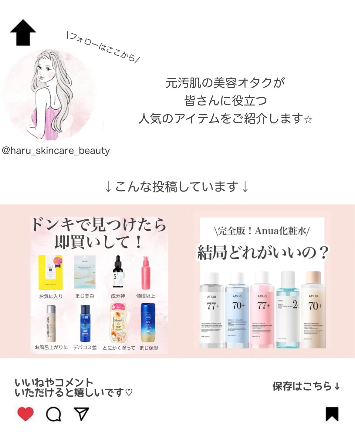 3番 すべすべキメケアシートマスク/numbuzin/シートマスク・パックを使ったクチコミ(7枚目)