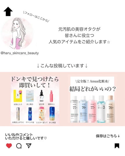 3番 すべすべキメケアシートマスク/numbuzin/シートマスク・パックを使ったクチコミ(7枚目)