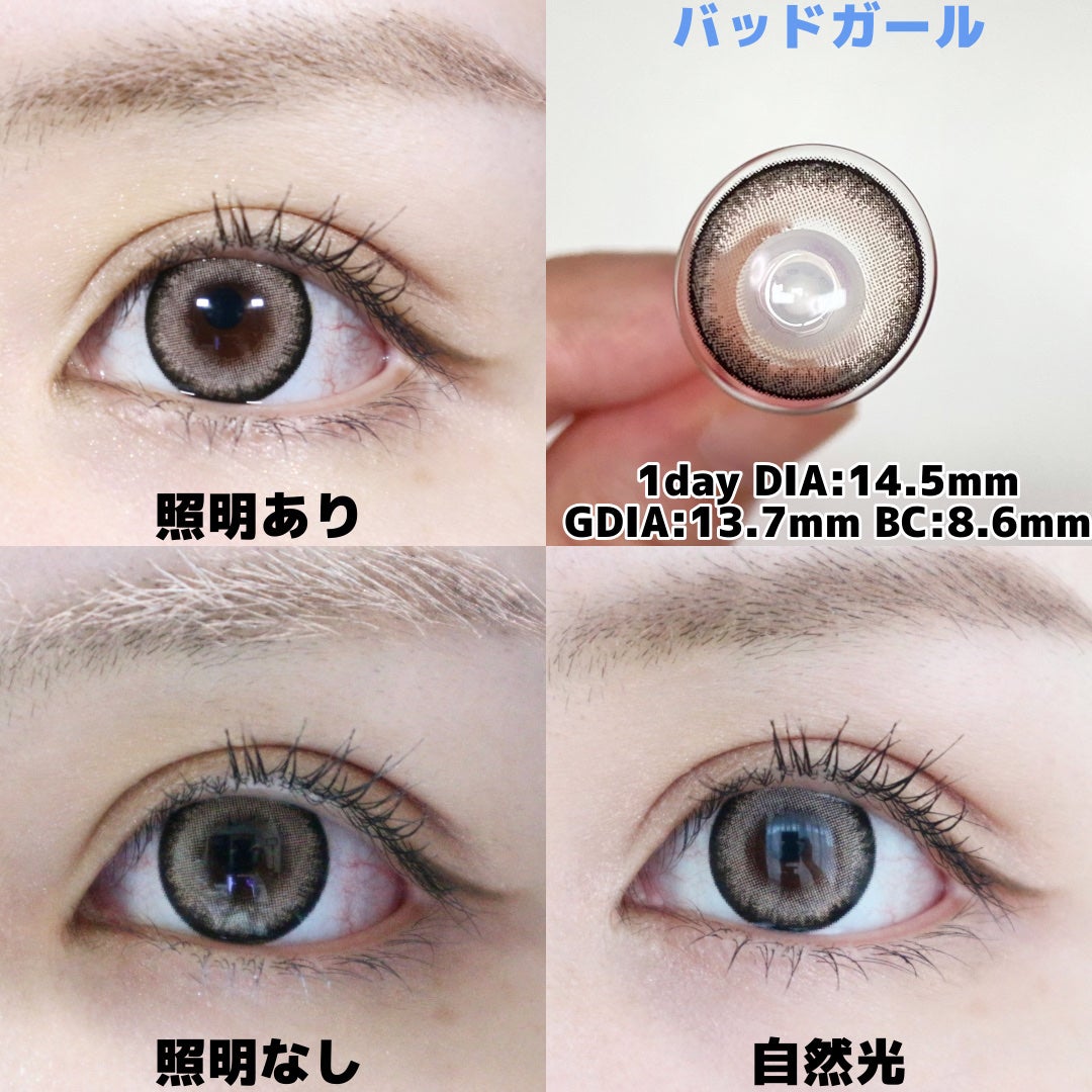 RESAY 1day/RESAY/ワンデー(1DAY)カラコンを使ったクチコミ(4枚目)
