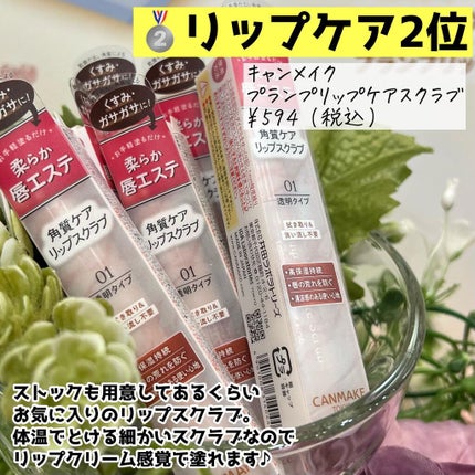 ラブ・ライナー リキッドアイライナーR3/ラブ・ライナー/リキッドアイライナーを使ったクチコミ(6枚目)