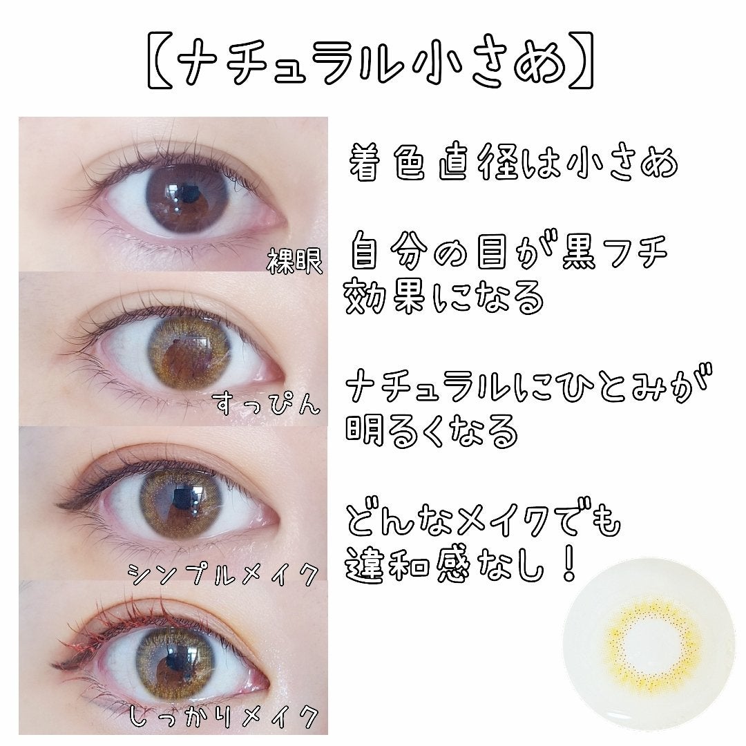 colors 1month/colors/1ヶ月(1MONTH)カラコンを使ったクチコミ(2枚目)