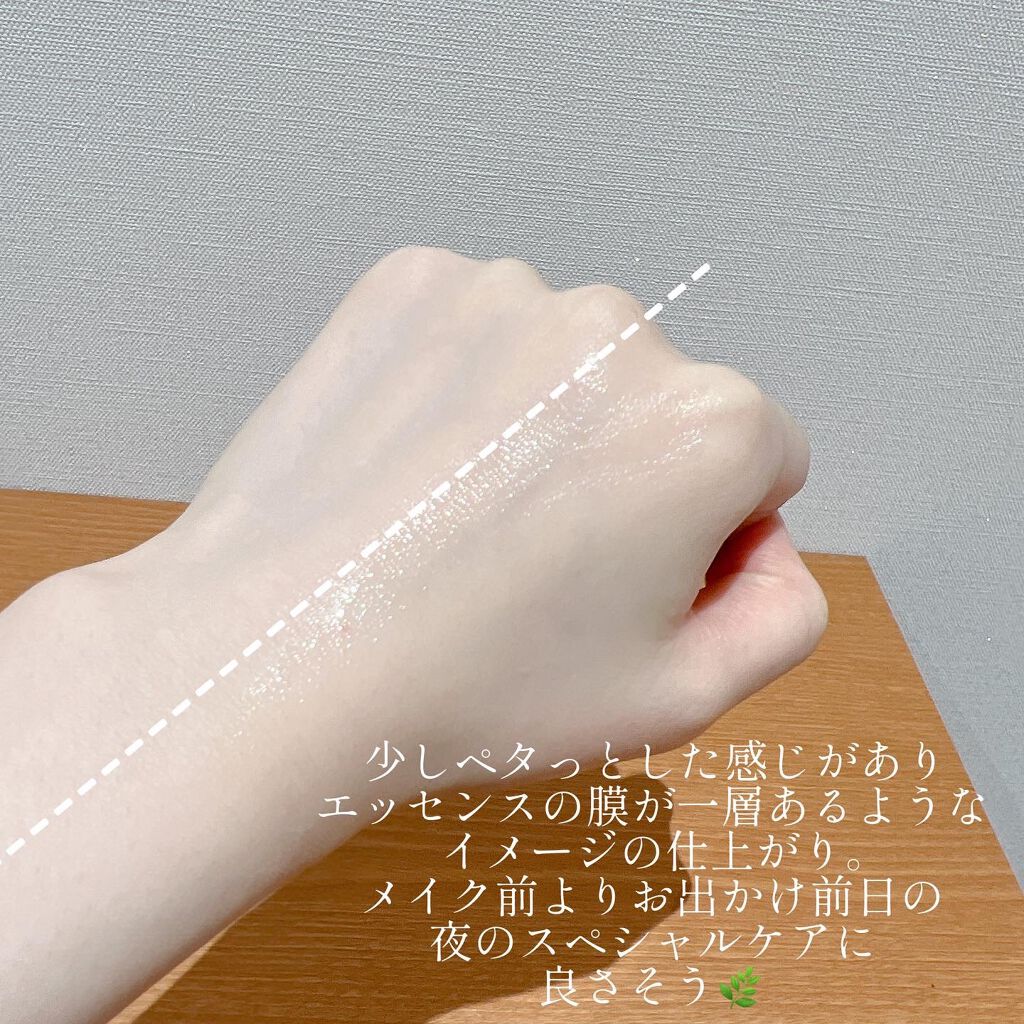 リラクゼーションマスク/MADE IN ME/シートマスク・パックを使ったクチコミ(6枚目)