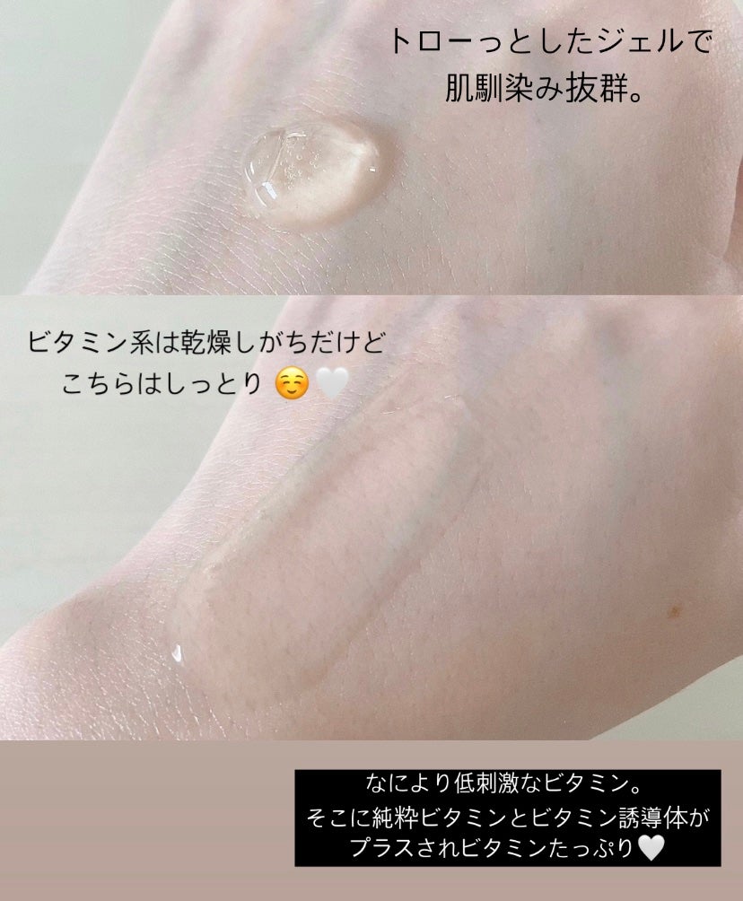 5番 朝晩ビタミン75%セラム/numbuzin/美容液を使ったクチコミ(2枚目)