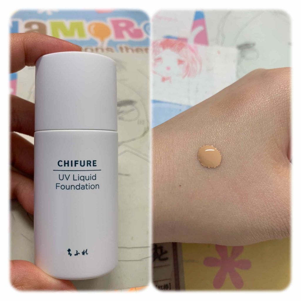 UV リキッド ファンデーション 23 ピンクオークル系/ちふれ/リキッドファンデーションを使ったクチコミ（2枚目）