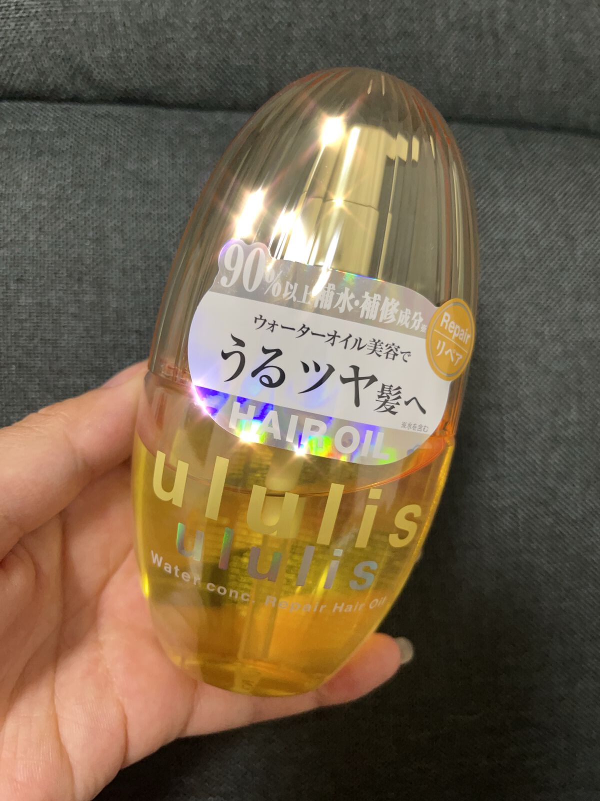 ウォーターコンク リペアヘアオイル/ululis/ヘアオイルを使ったクチコミ(1枚目)