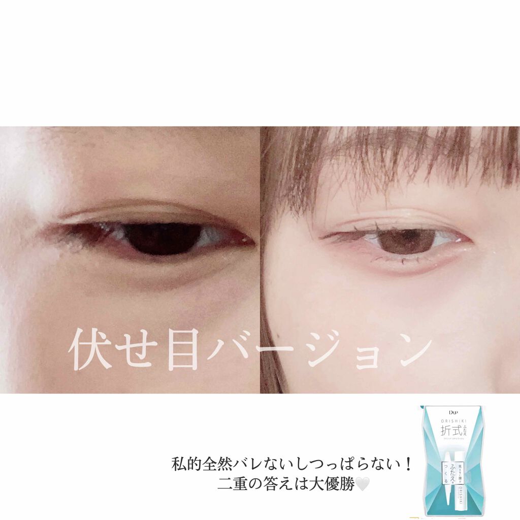 リアルダブルアイリッド/K-パレット/二重まぶた用アイテムを使ったクチコミ(2枚目)