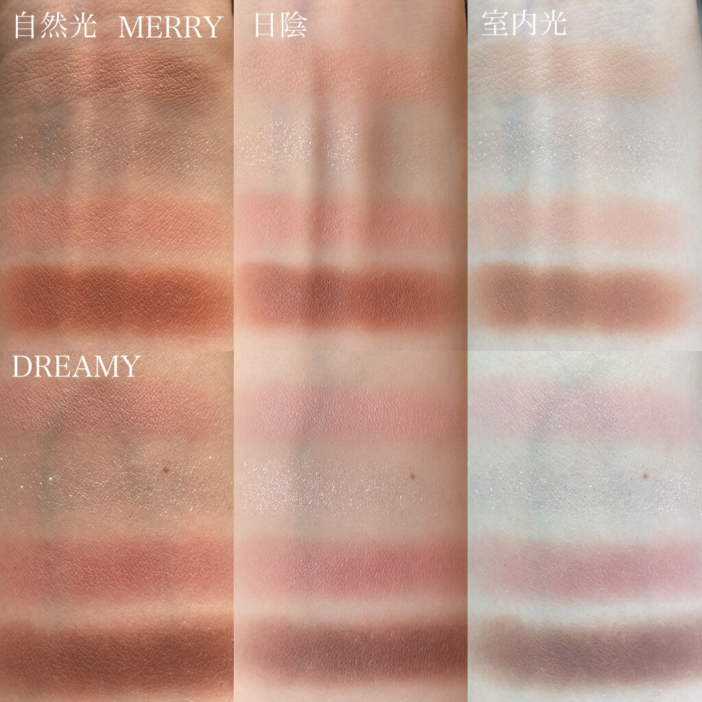 ホリカホリカ マイフェイブシャドウパレット（4カラー） #05 MERRY/HOLIKA HOLIKA/アイシャドウパレットを使ったクチコミ（2枚目）