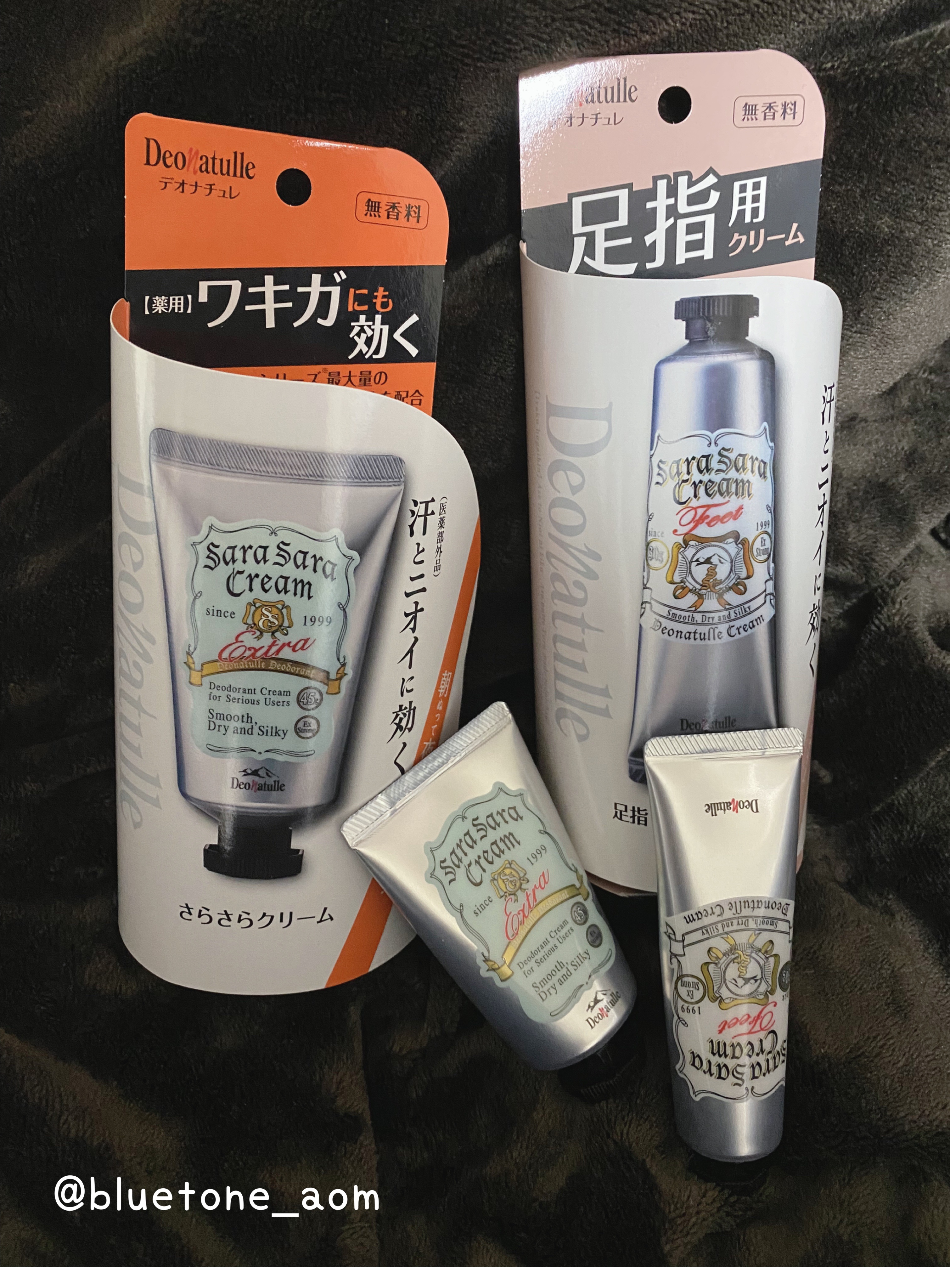 薬用足指さらさらクリーム/デオナチュレ/デオドラント・制汗剤を使ったクチコミ（2枚目）