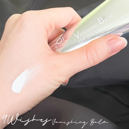 バニシングバーム プレミアム トーンアップ SPF21/9Wishes/化粧下地を使ったクチコミ(4枚目)