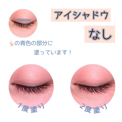 TWOOLダブルアイリッドハイブリットフィルム/SHOBIDO/二重まぶた用アイテムを使ったクチコミ(3枚目)