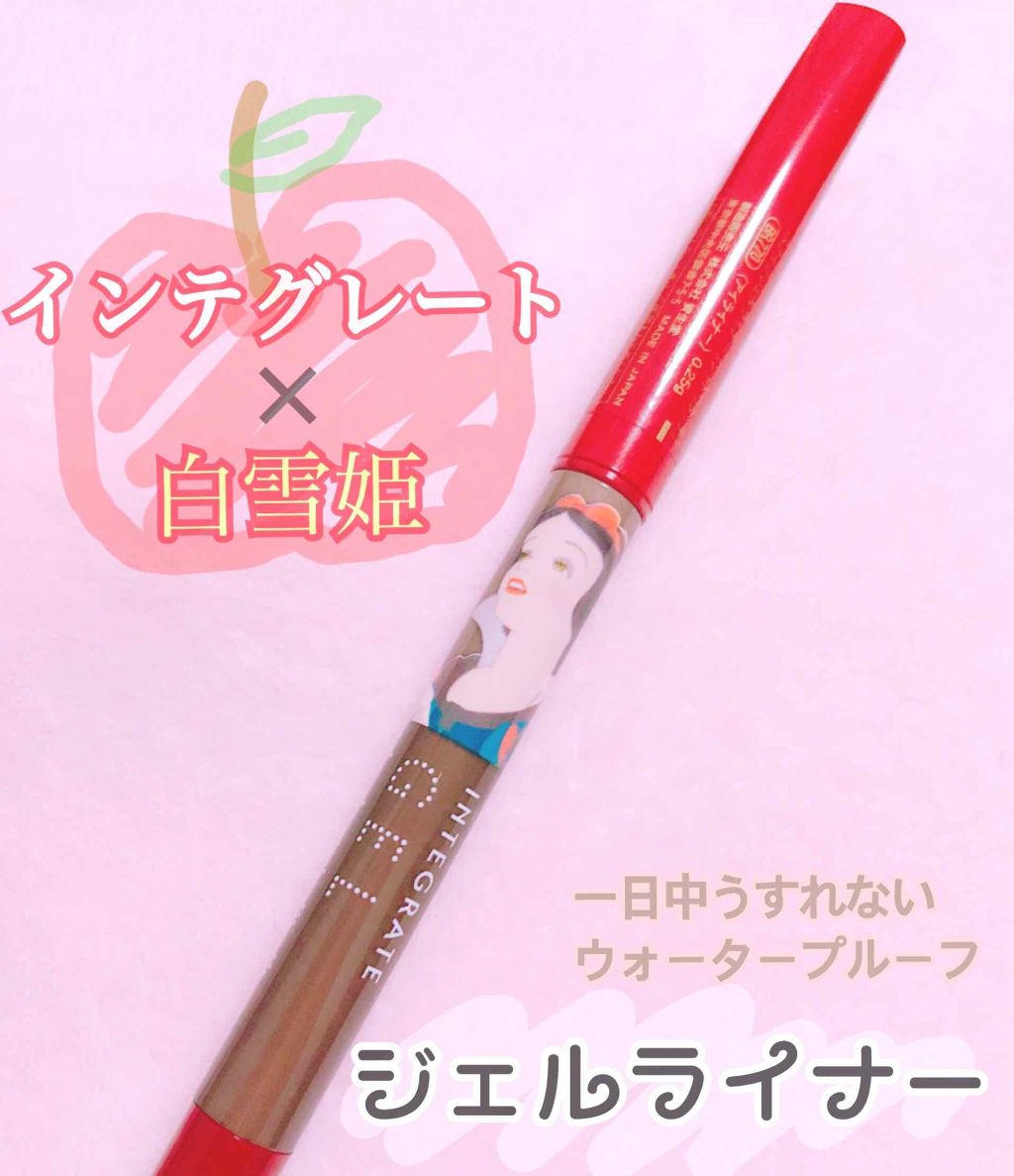 スナイプジェルライナー/インテグレート/ジェルアイライナーを使ったクチコミ（1枚目）