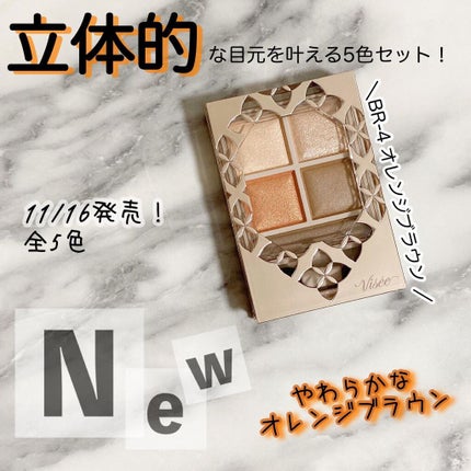 パノラマデザイン アイパレット/Visée/アイシャドウパレットを使ったクチコミ(3枚目)