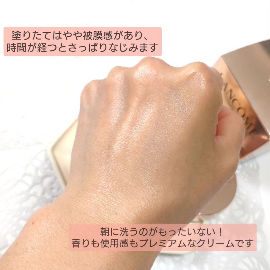 アプソリュ ソフトクリーム/LANCOME/フェイスクリームを使ったクチコミ(8枚目)