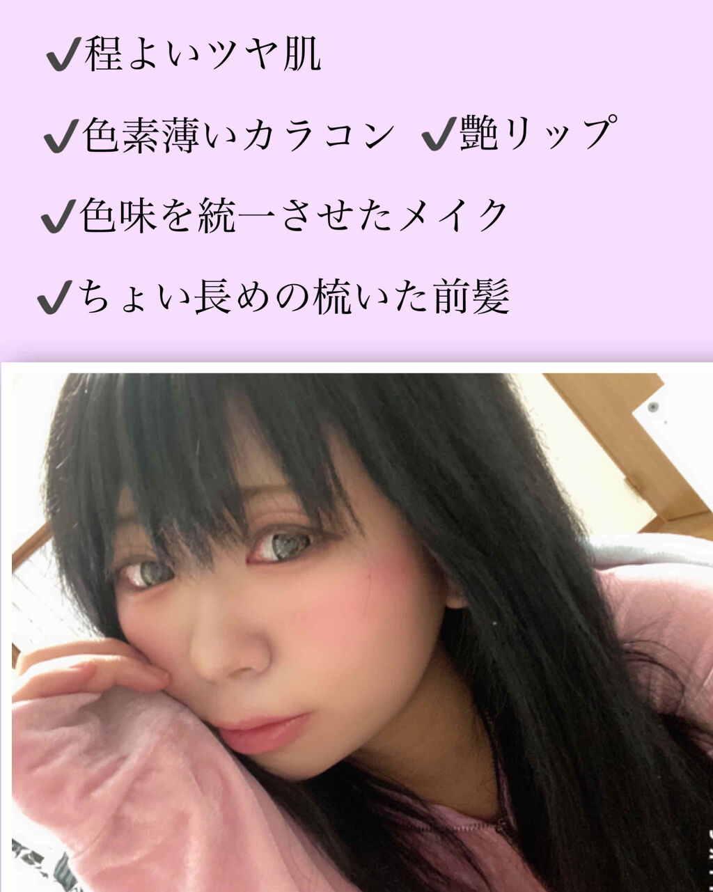 CANNA ROZE 1year/URIA i-DOL/カラーコンタクトレンズを使ったクチコミ（3枚目）