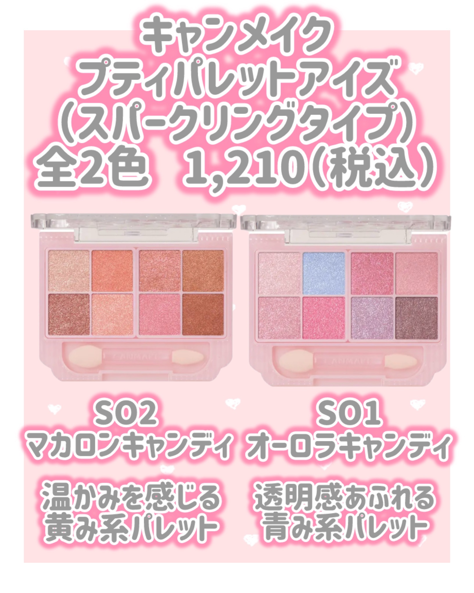 フィットグロウクッション/キャンメイク/クッションファンデーションを使ったクチコミ（3枚目）