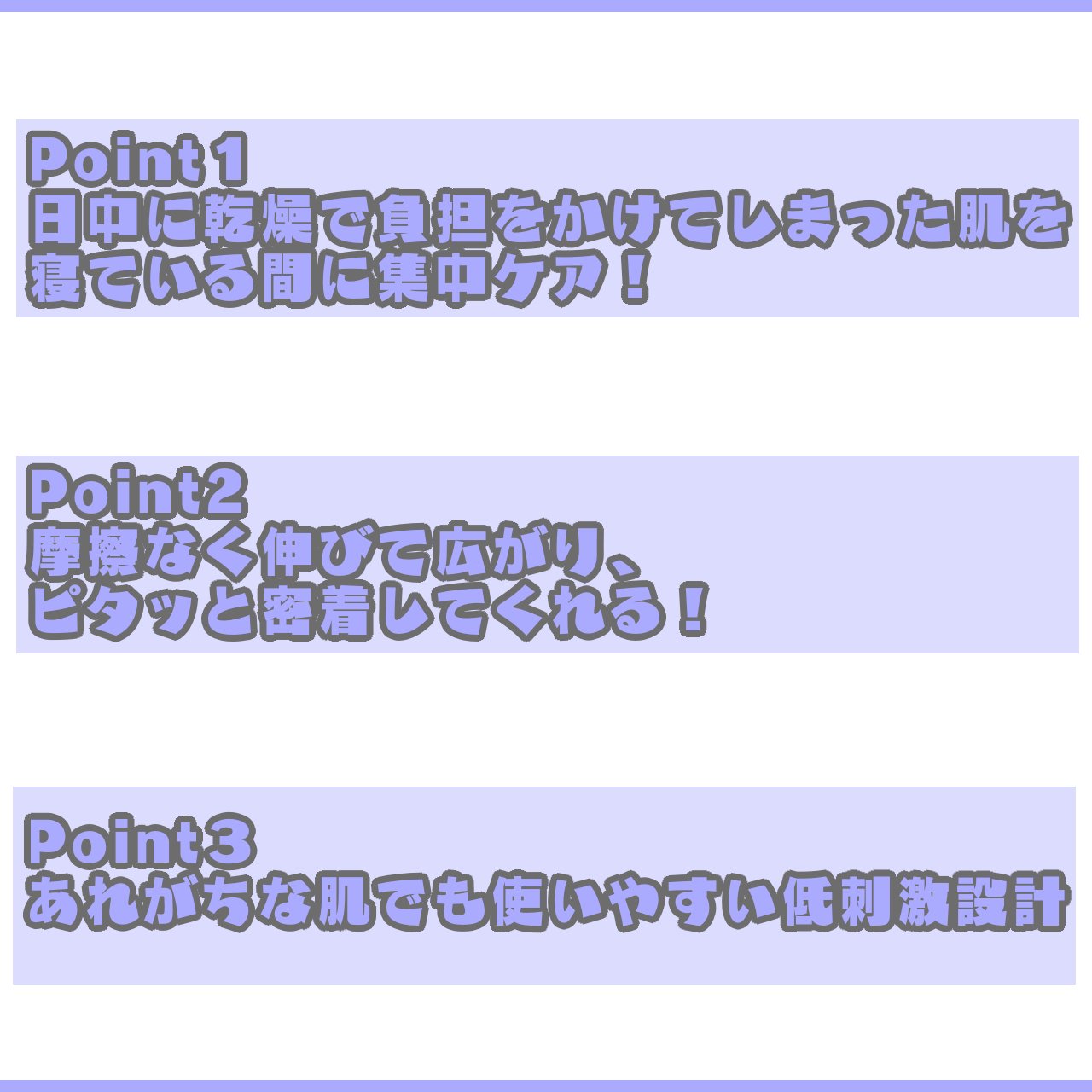 クリアターン ごめんね素肌 おやすみリペアクリーム/クリアターン/フェイスクリームを使ったクチコミ（2枚目）
