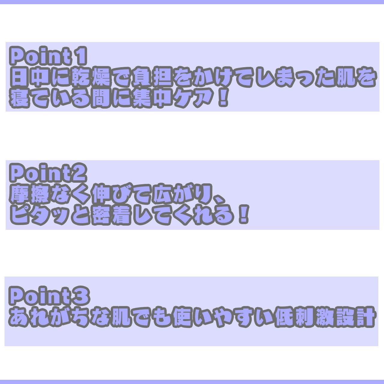 クリアターン ごめんね素肌 おやすみリペアクリーム/クリアターン/フェイスクリームを使ったクチコミ(2枚目)