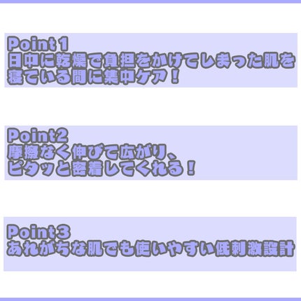 クリアターン ごめんね素肌 おやすみリペアクリーム/クリアターン/フェイスクリームを使ったクチコミ(2枚目)