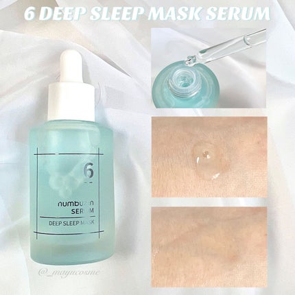 6番  爆睡マスクパックセラム/numbuzin/美容液を使ったクチコミ(2枚目)