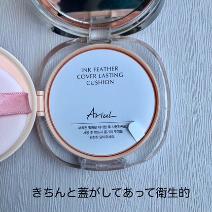 アリウル インクフェザーカバーラスティングクッション/Ariul/クッションファンデーションを使ったクチコミ(5枚目)