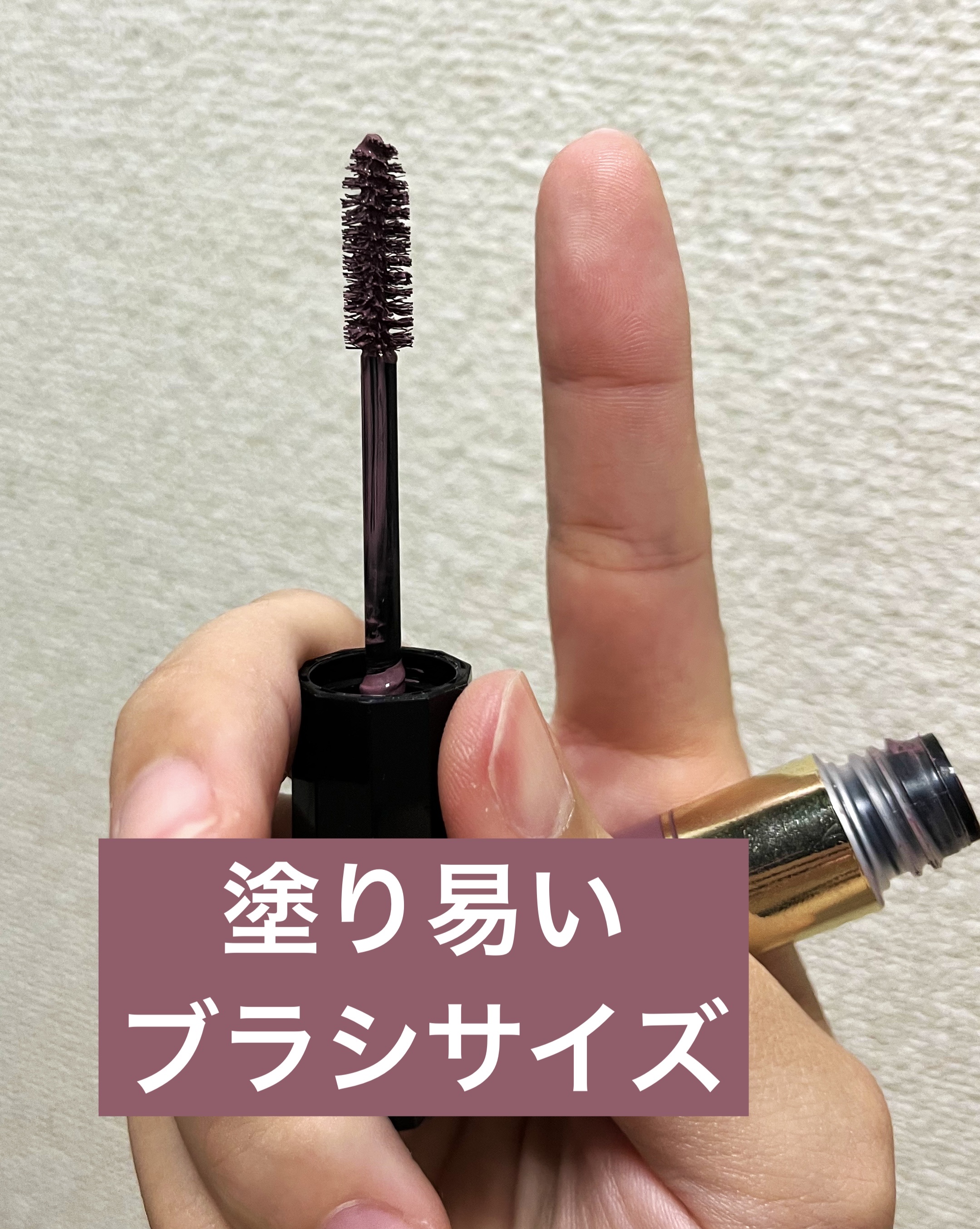 カラーリングアイブロウ/ヘビーローテーション/眉マスカラを使ったクチコミ（3枚目）