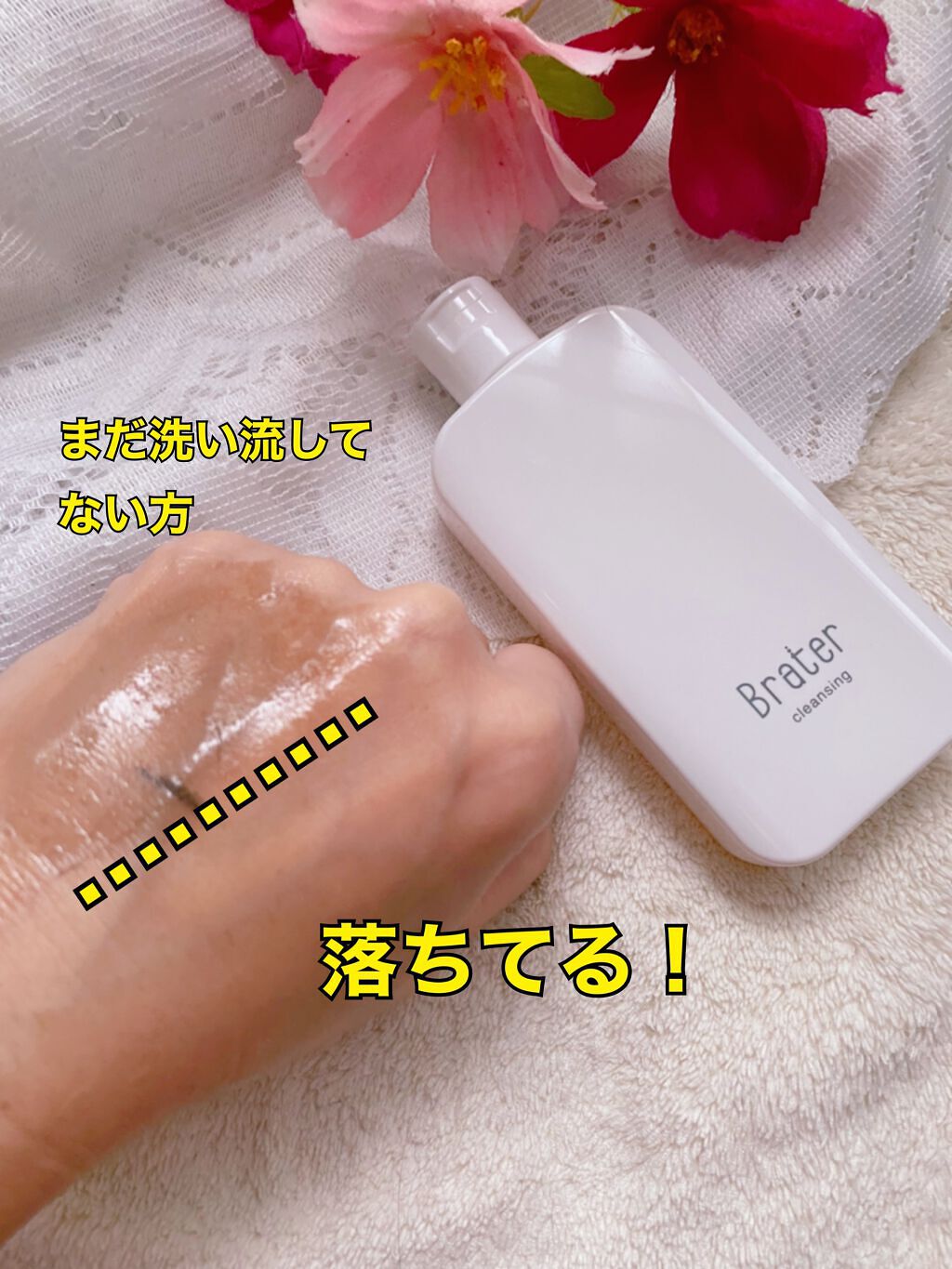 fumiron1012 on LIPS ãðºBraterãã¬ã€ã¿ãŒãWã¯ã¬ã³ãžã³ã°ãªãããðžãã£ããã¡ã€..ãïŒ5æç®ïŒ